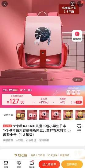 京东便宜好物文具大礼包,京东包邮便宜的东西