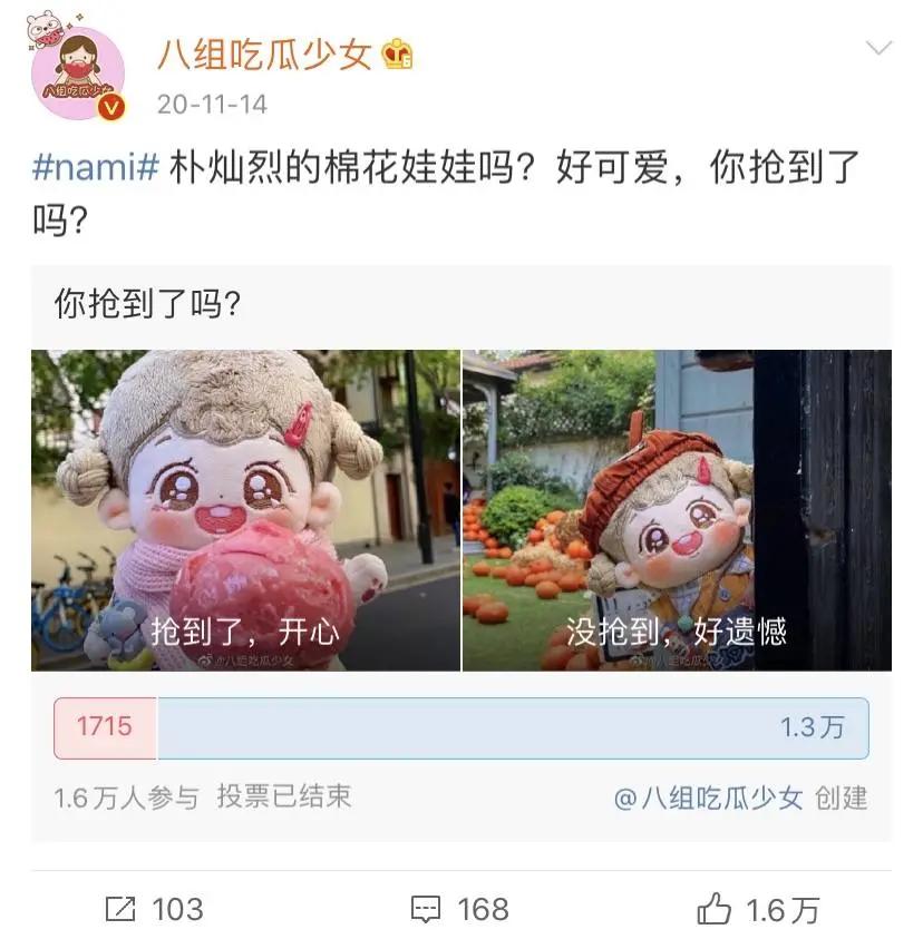 “养娃”的年轻人,“卖”萌的商业经