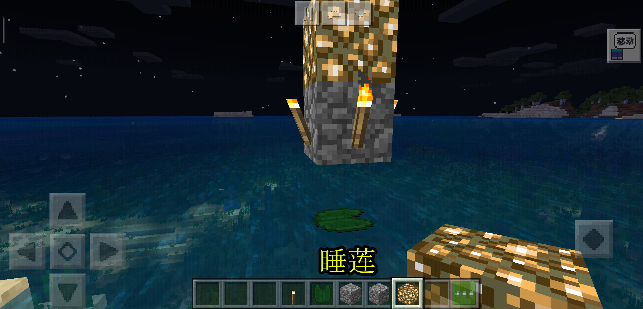 我的世界迷路怎么走出地狱,我的世界迷路了怎么用指令回家