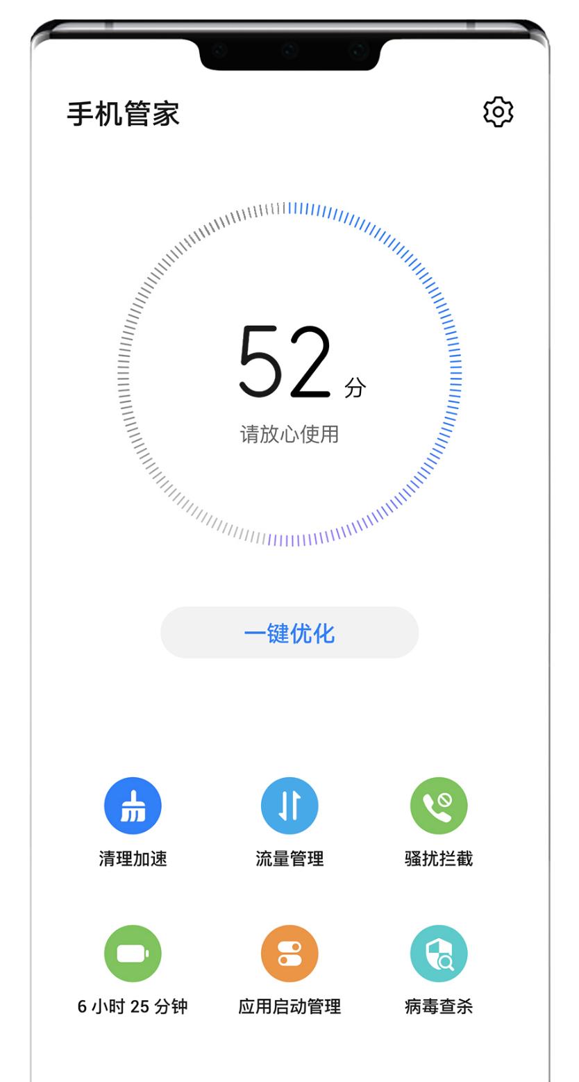 emui10没有手机助手,emui10升级后有啥优点
