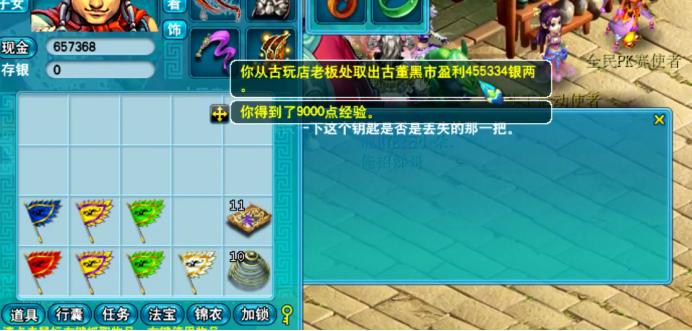 梦幻西游怎么玩黑市拍卖,梦幻西游神秘拍卖行攻略