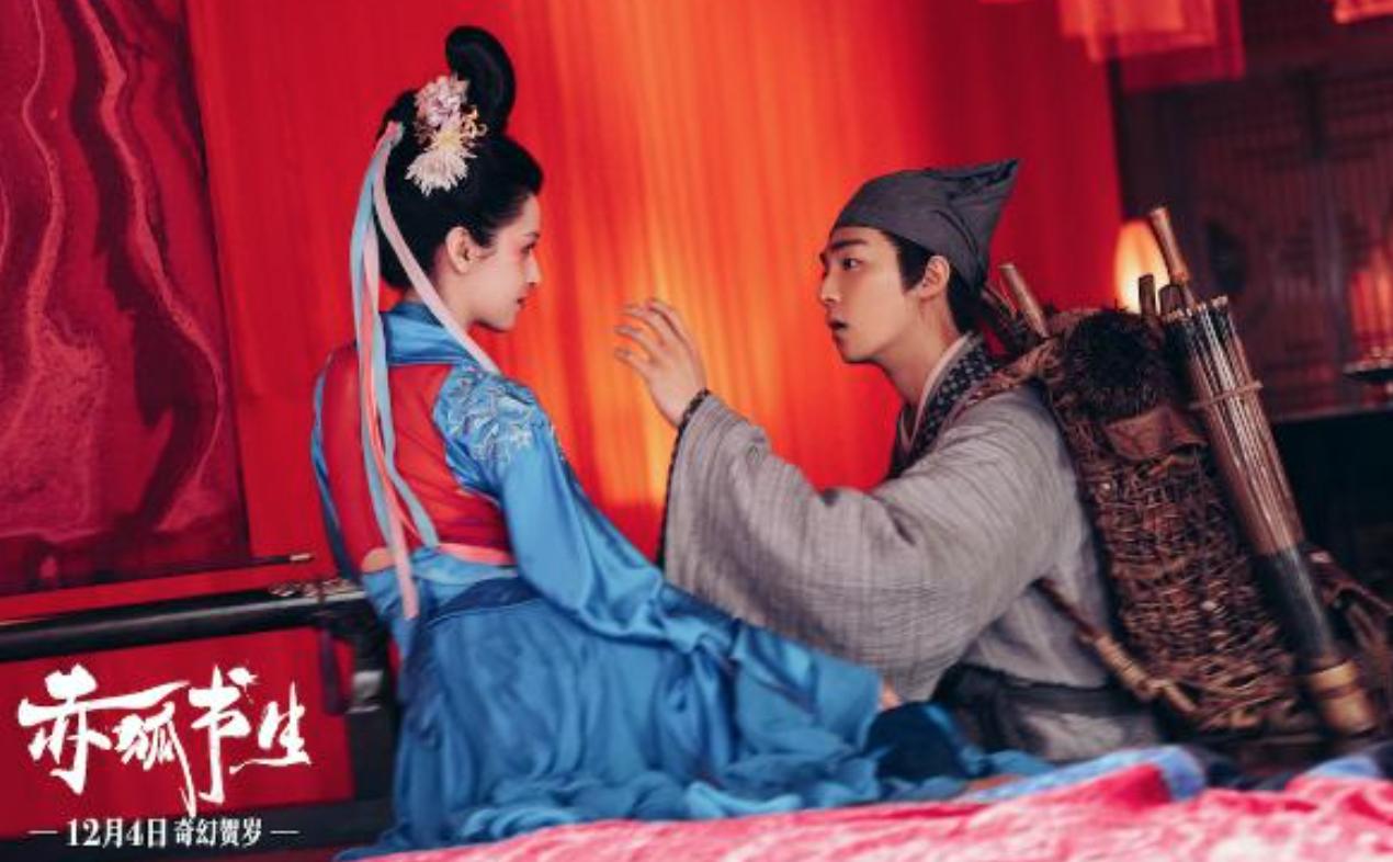 赤狐书生哈妮克孜出场,哈妮克孜赤狐书生跳舞片段