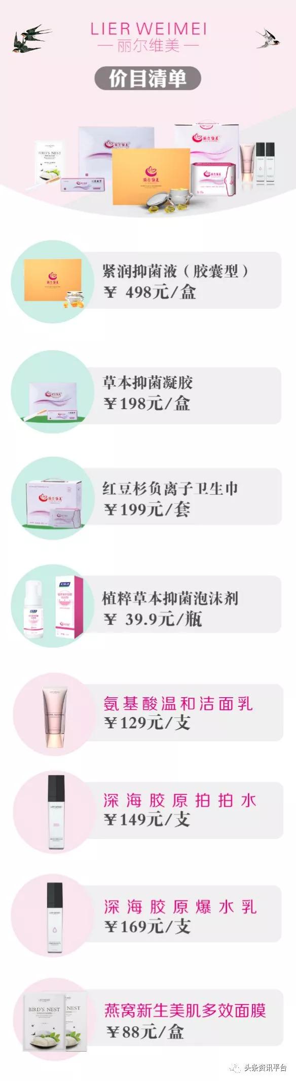 丽尔维美真的对妇科病有用吗,丽尔维美妇科