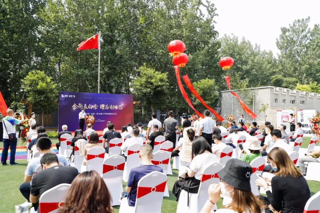 教师待遇一月工资多少,教师薪资待遇一年