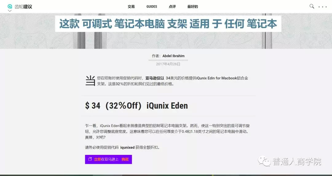 美国app哪些能赚钱,美国app如何赚钱