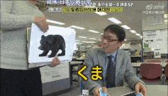 星期一不止有“比村乳业”，还有神经质的日本版《1818黄金眼》