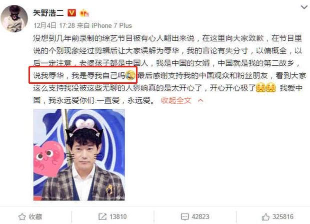 矢野浩二的老婆和女儿,矢野浩二的女儿几岁了