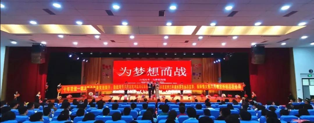 天津新私立中学,天津东丽民办中学