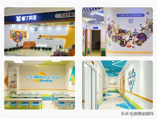 睿丁英语有没有线上课程,睿丁英语学三年的效果