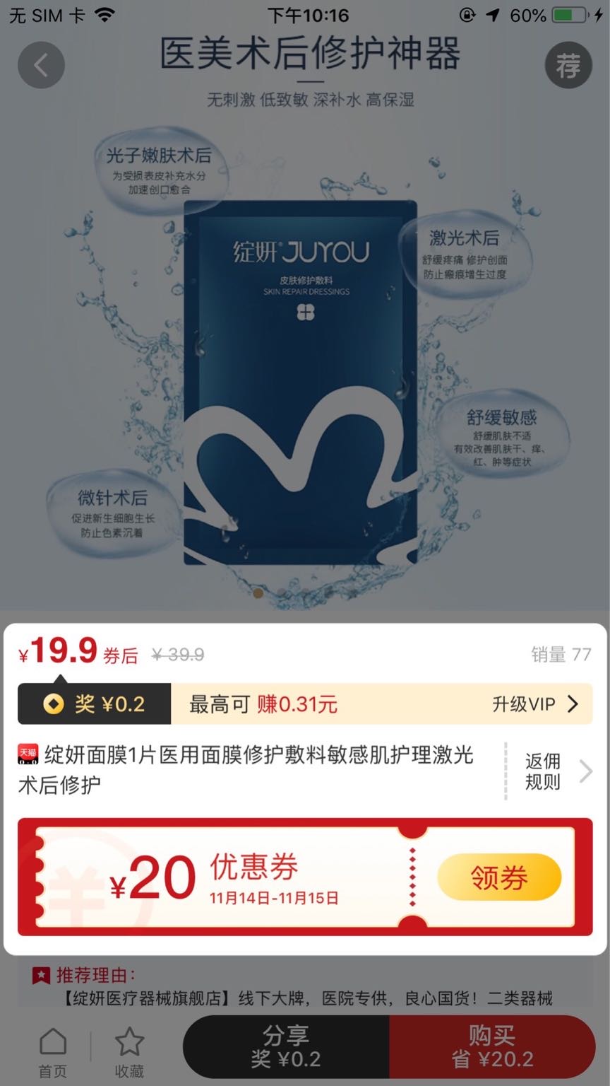 社交电商如何赚红利,电商赚钱的10个方法