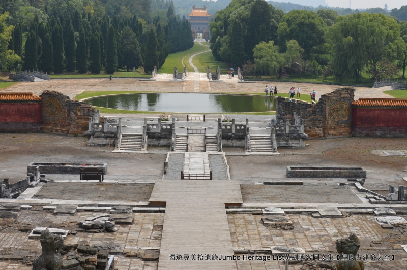 第2012回：兴献帝明显陵双茔，正德帝明武宗恣性