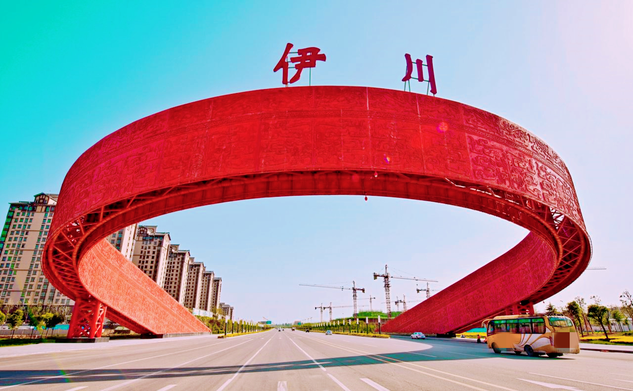 洛阳市各区县gdp及人口排名,伊川县gdp是多少