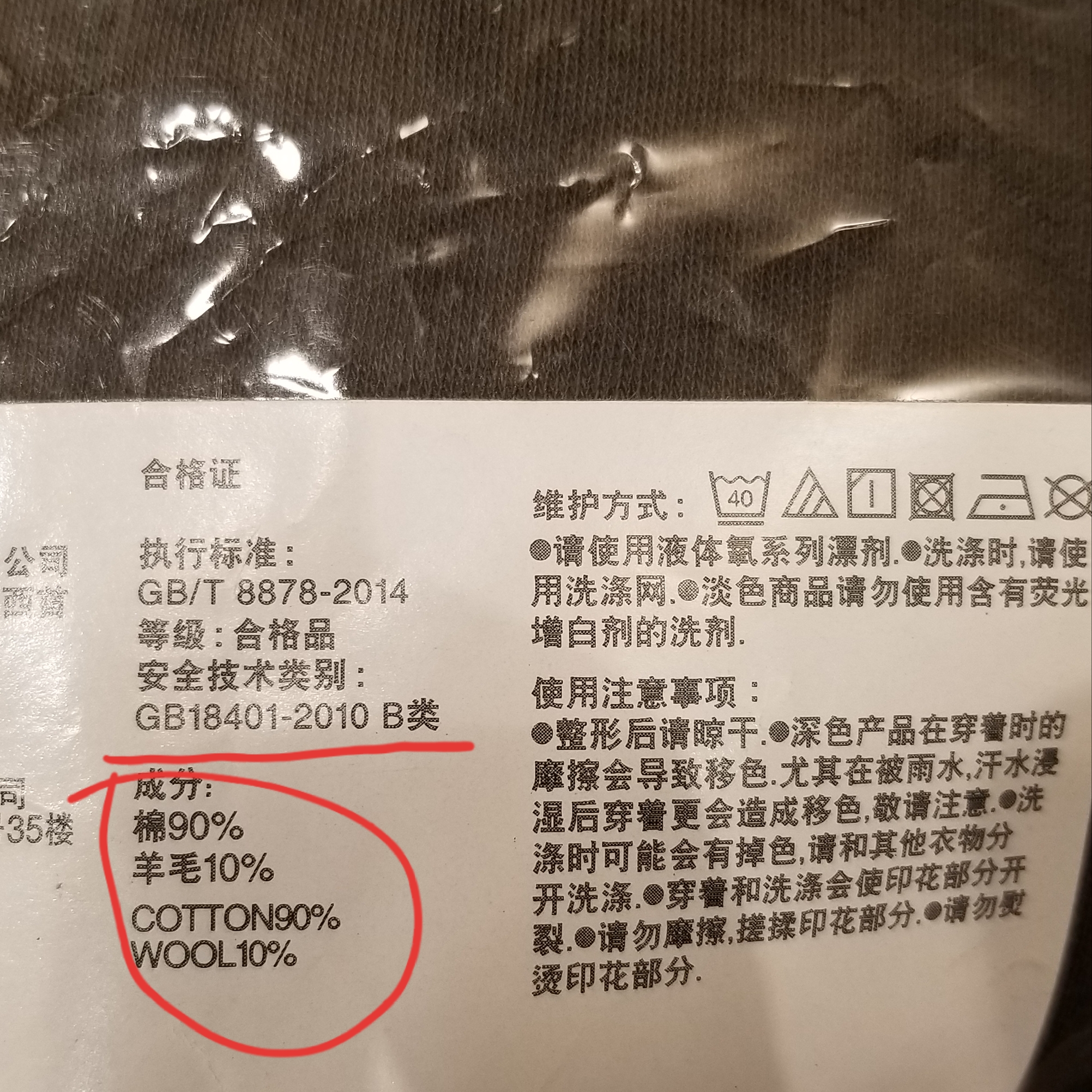 无印良品的衣服怎么样,无印良品衣服怎么样