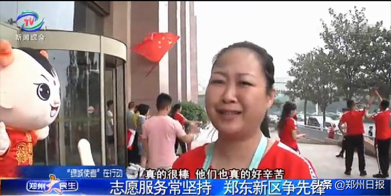 郑州志愿者让人感动,郑州抗击疫情最美志愿者主要事迹