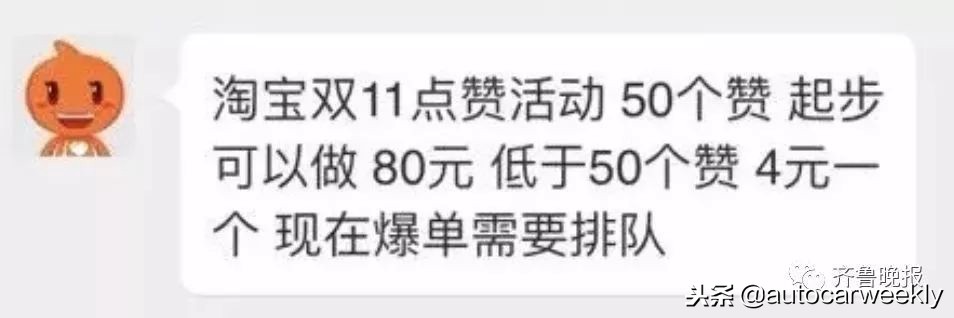 双11凑单攻略,双11伸手攻略