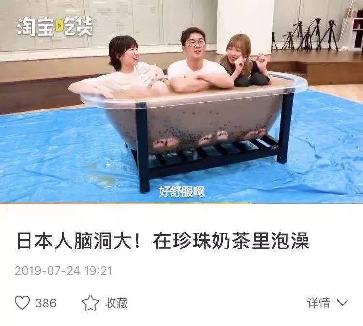 日本黑帮卖奶茶,日本黑帮奶茶生意怎么样