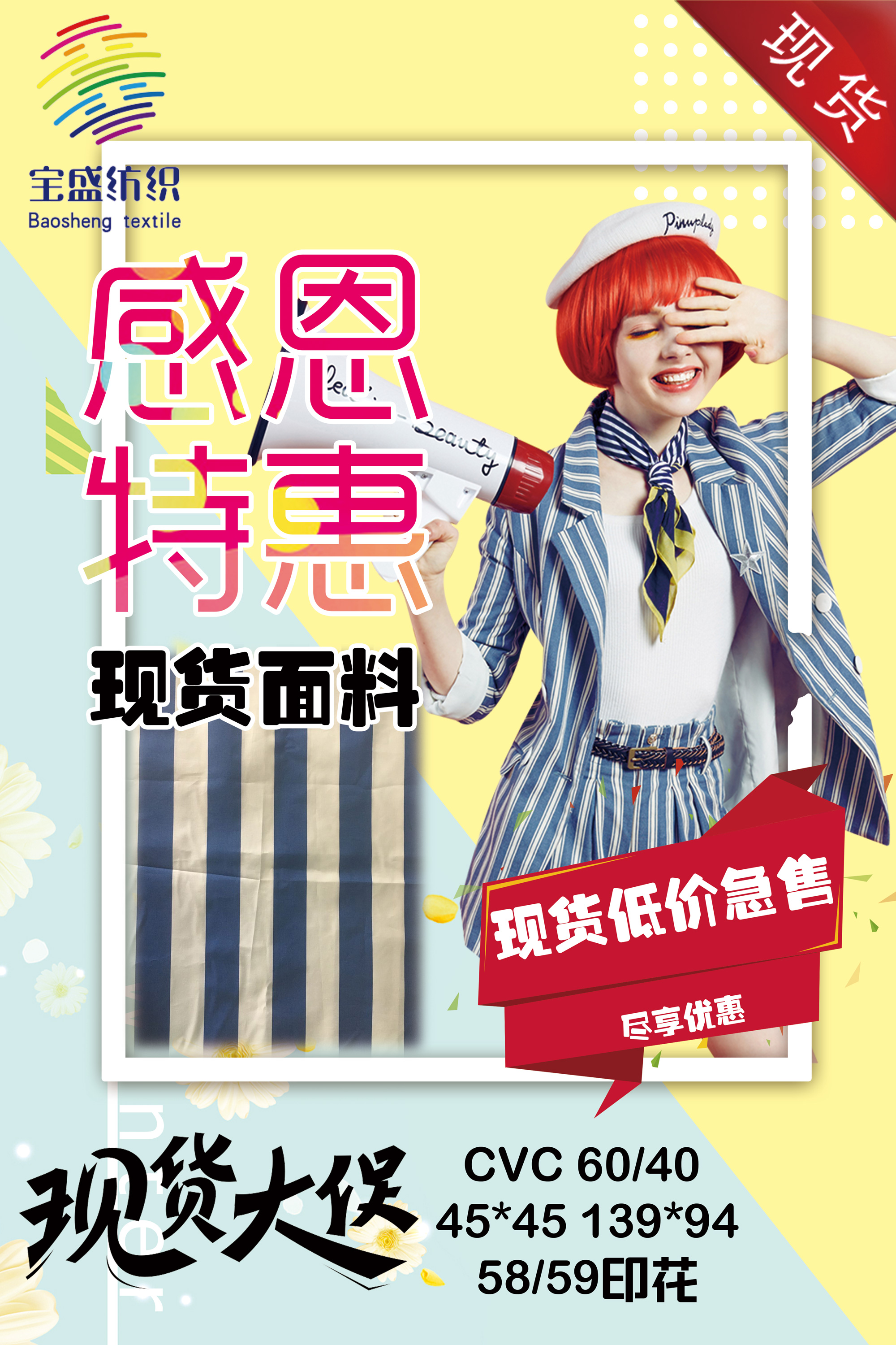 全球十大顶级服装面料,世界顶级十大品牌面料