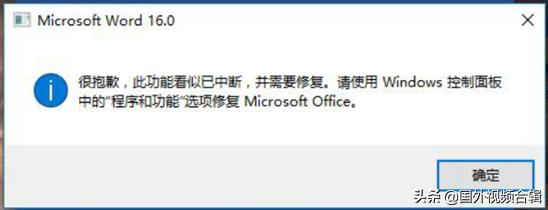 office2010excel无法打开闪退,officeexcel表闪退怎么回事