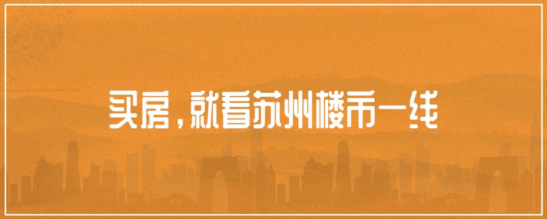 越秀悦见云庭和花语澜苑,越秀悦见云庭和辉映时代
