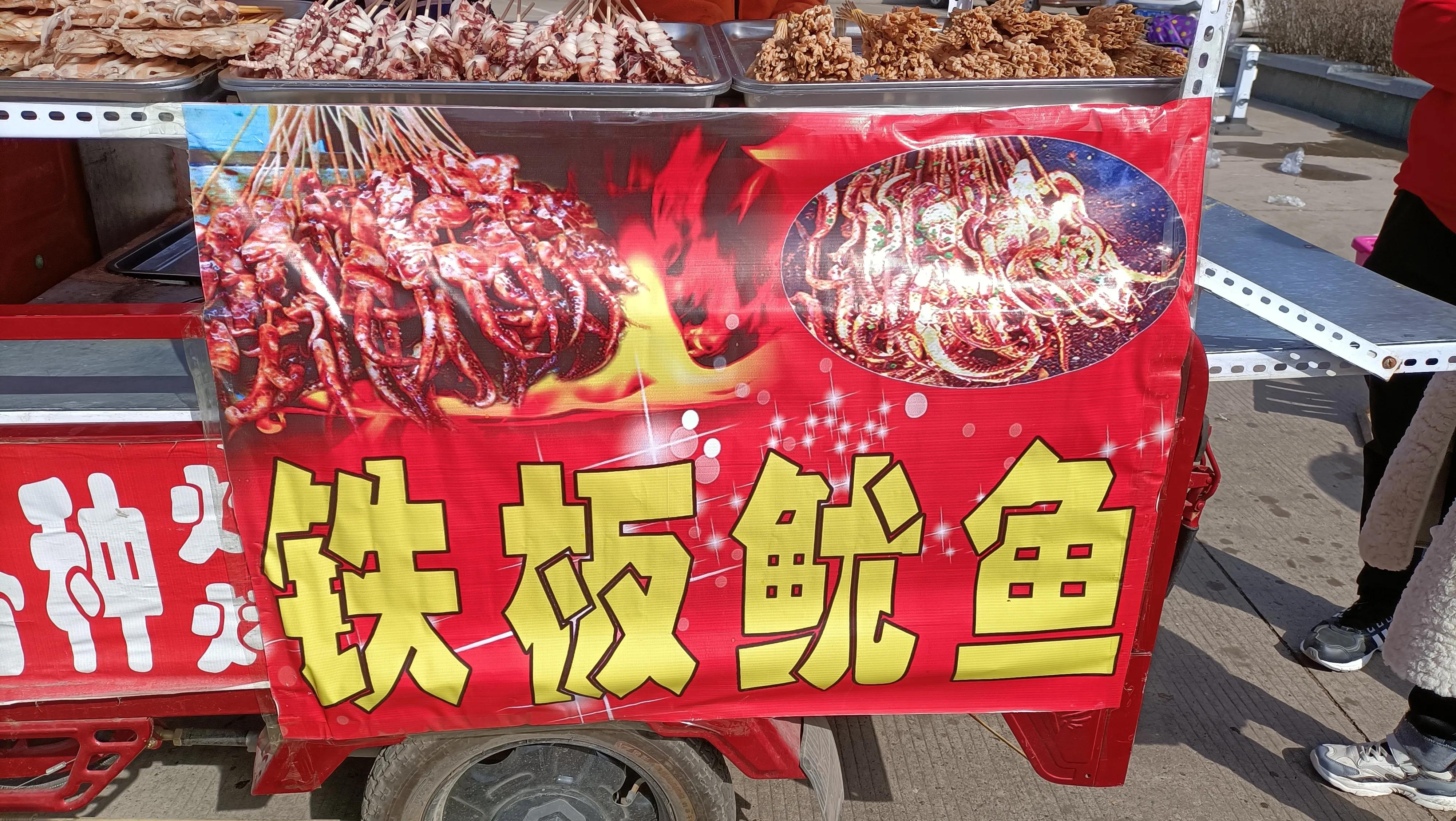 过年庙会卖什么东西最赚钱,庙会一般卖什么东西赚钱