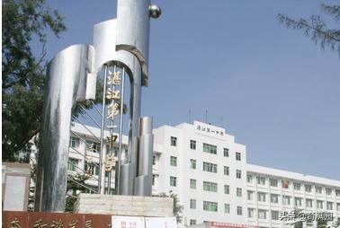 广东省湛江高中排名最新排名,湛江最牛的公办初中