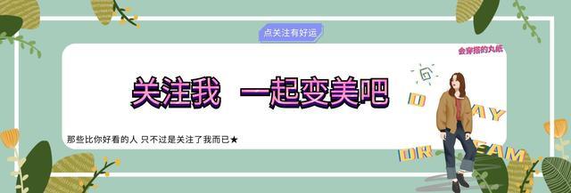 运动鞋的穿搭风格冬季,运动鞋该怎样搭配才好看