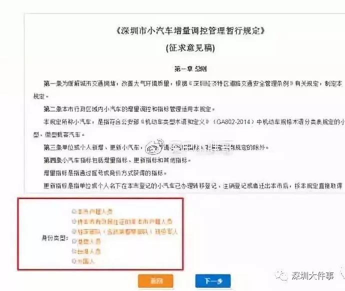 摇号已中签核查未通过,摇号中签通知后怎么处理
