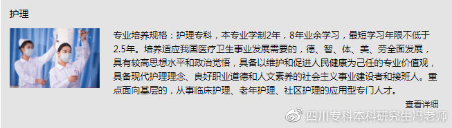 自考医学类专业可以考执业医师吗,自考成考国开远程哪个含金量高