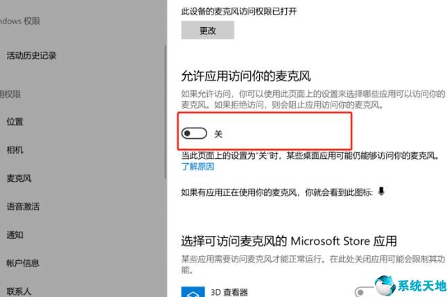 win10录屏不清楚怎么办,win10录屏录不到自己的声音