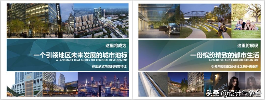 tod地铁上盖难不难,地铁上盖tod设计方案