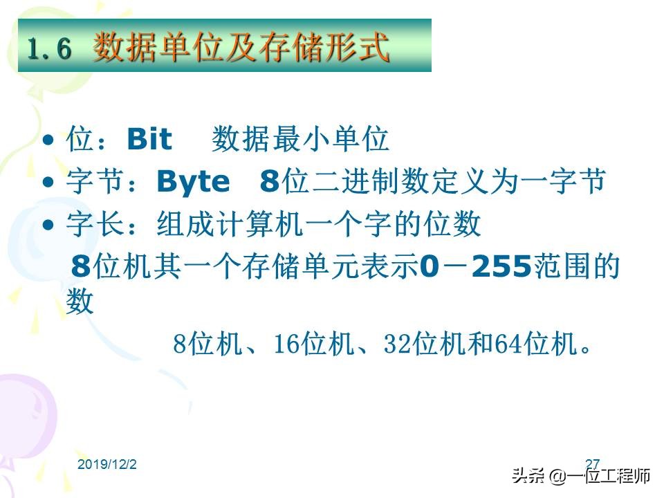 单片机入门用什么单片机,通俗的说一下单片机的工作原理