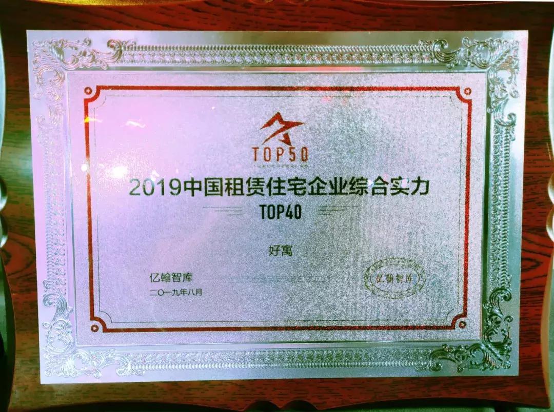 喜报连连再获佳绩,喜报获金奖