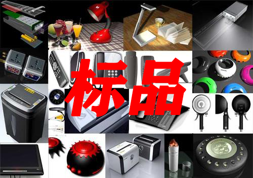 淘宝标品新品操作思路及方法,淘宝标品新品推广方法和技巧