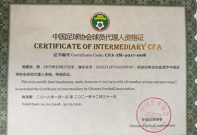 国足国青为何连负泰国？中国足协职业经纪人解读泰国青训给你答案