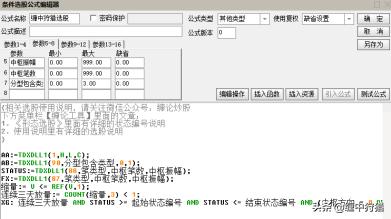 缠中狩猎选股公式,缠论选股法