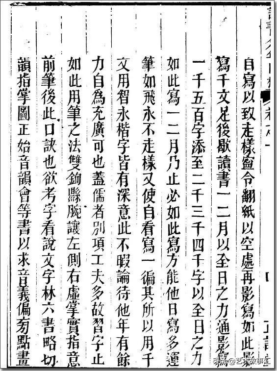 古代小孩怎样练习书法的,儿童练习书法正确姿势