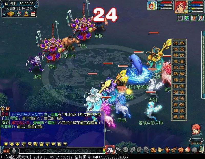 2023单身节挑战攻略,单身节任务挑战