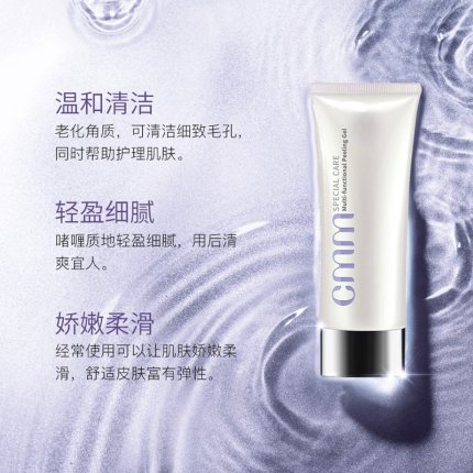 还在羡慕明星们的不老颜值,还在羡慕别人的皮肤好吗