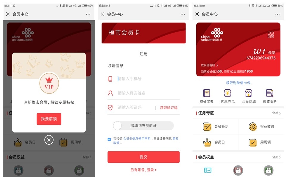 剁手节搞空了话费钱包，话费羊毛来了！速度抢话费！抢！抢！