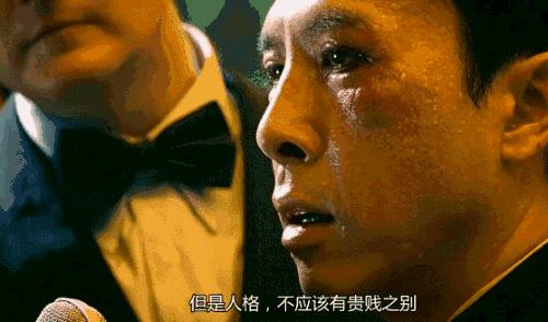 叶问和叶伟信是什么关系,叶伟信最新电影