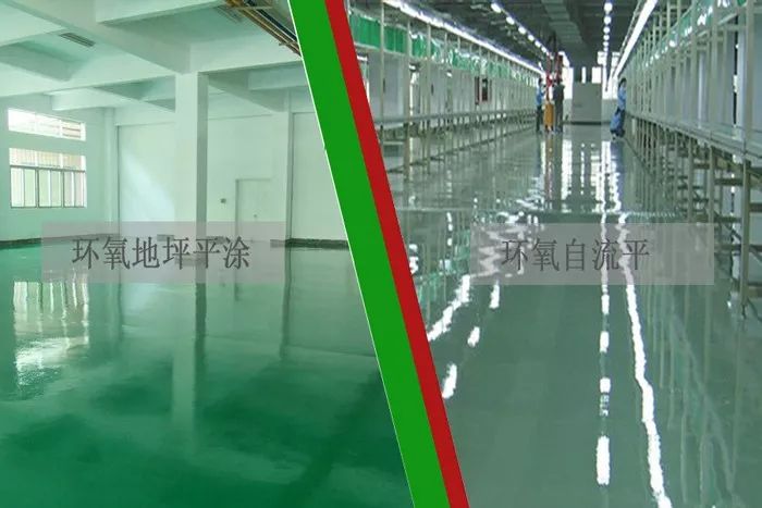 临沧市沧源县环氧自流平地坪漆,沧晟防静电自流平施工流程