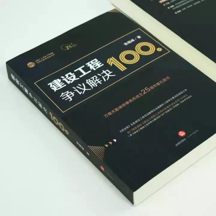 万商天勤上海律师事务所薪资水平,万商天勤律师事务所张晓峰