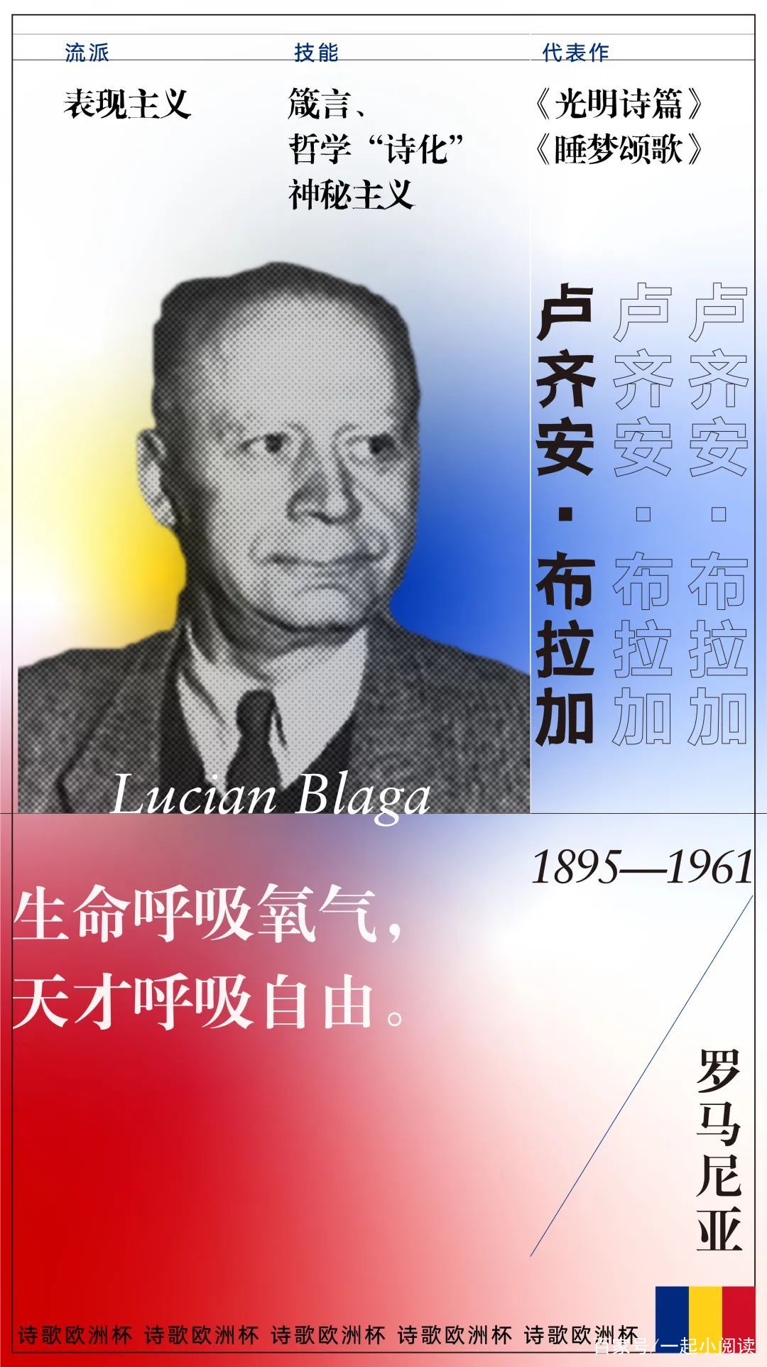 足球欧洲杯比赛,足球欧洲杯赛季