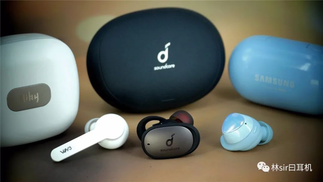 真无线耳塞哪个音质最好,真无线蓝牙耳塞横评