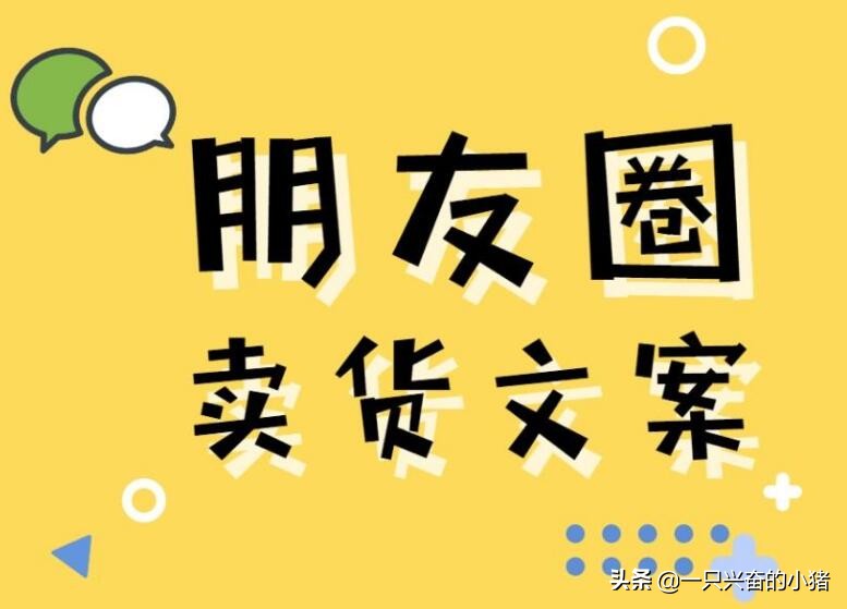 如何写出勾魂文案,带娃赚钱两不误的朋友圈文案