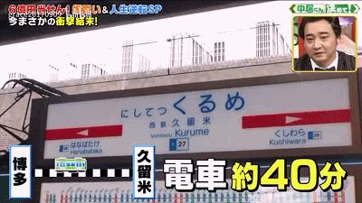日本大叔买彩票中奖6亿一夜暴富,日本大叔买彩票中了6亿日元