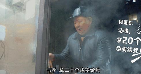 中国美食男人帮又出手了!这神作,能一口气看五集算我输