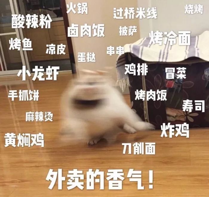 如何在爸妈在家的情况下点外卖,妈妈点外卖的感觉