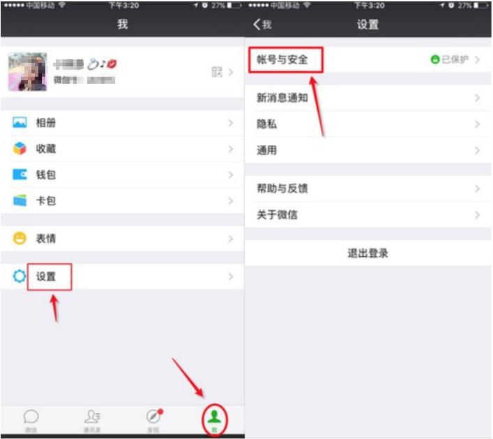 新人如何把微商做起来？
