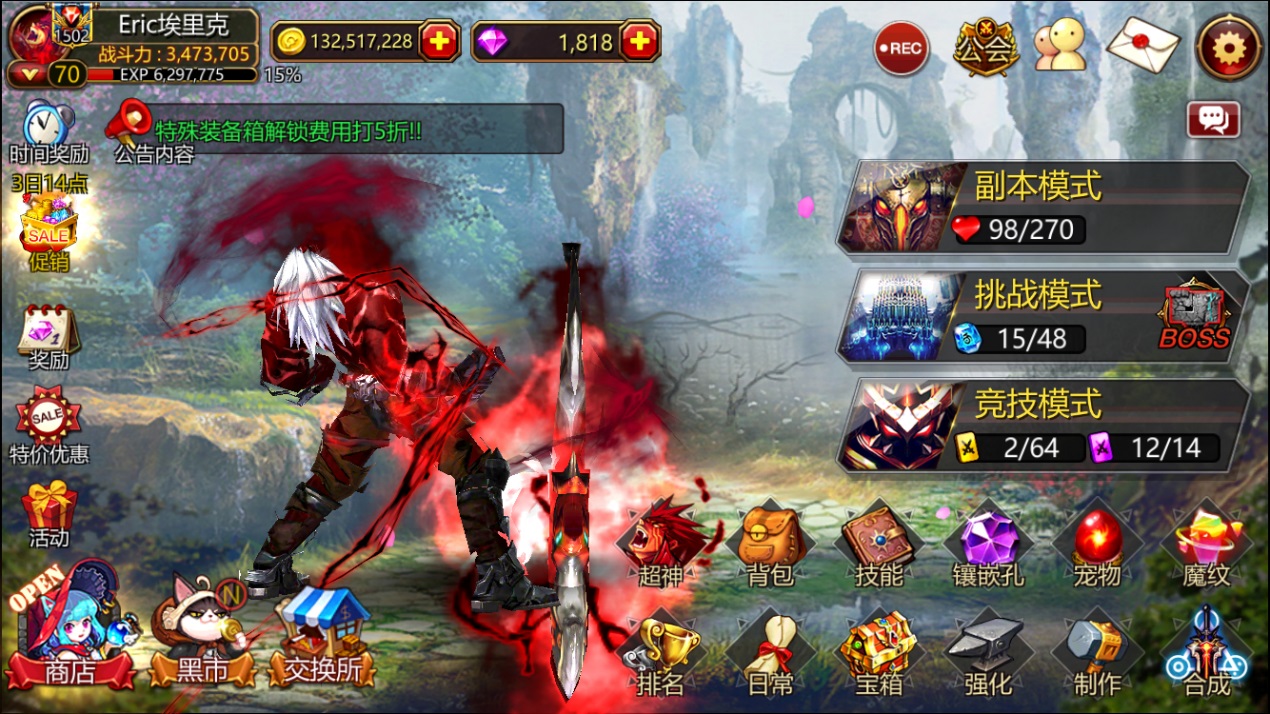 类似于疾风之刃网络游戏推荐,疾风之刃游戏推荐手游